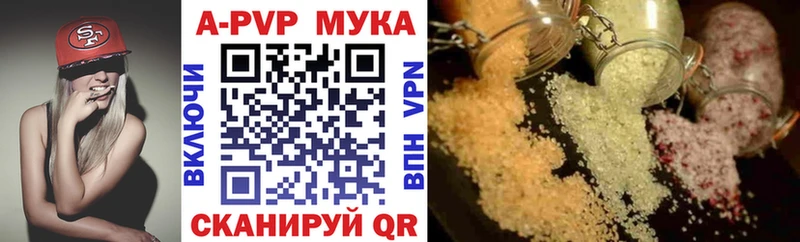 Alfa_PVP крисы CK  наркошоп  Сусуман 