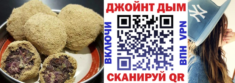 Еда ТГК конопля  Сусуман 