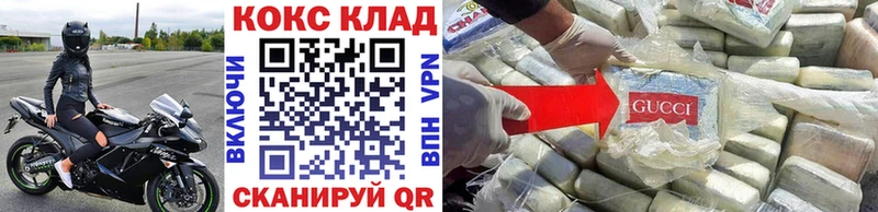 Cocaine FishScale  Сусуман 