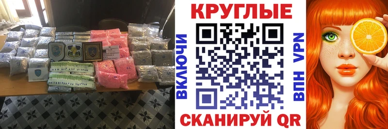 купить наркотик  Сусуман  Ecstasy DUBAI 