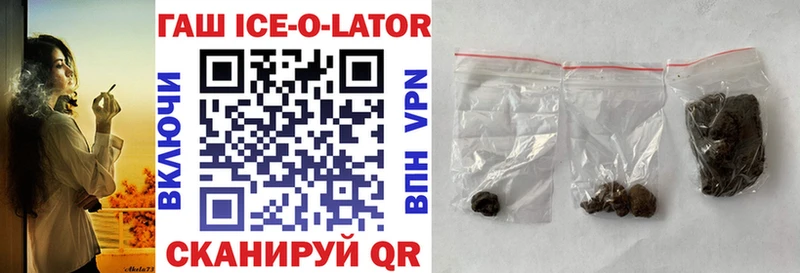 ГАШ VHQ  blacksprut ссылки  Сусуман 