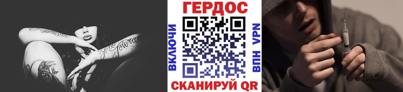 ГЕРОИН герыч  Сусуман 