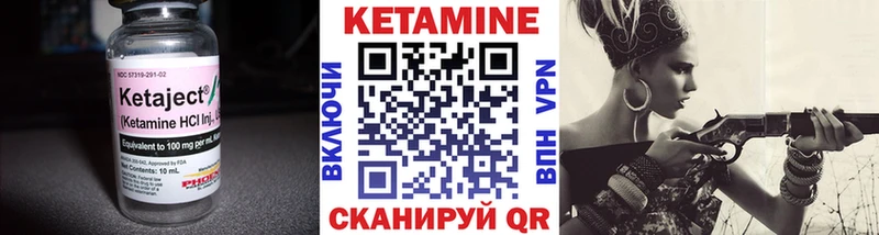 Кетамин ketamine  Сусуман 