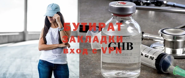 прущие грибы Абдулино