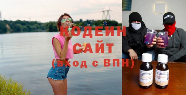 молекула духа Абаза
