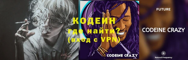 молекула духа Абаза