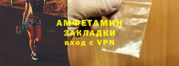 альфа пвп VHQ Пролетарск
