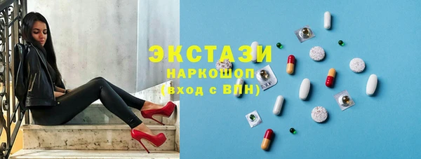 молекула духа Абаза