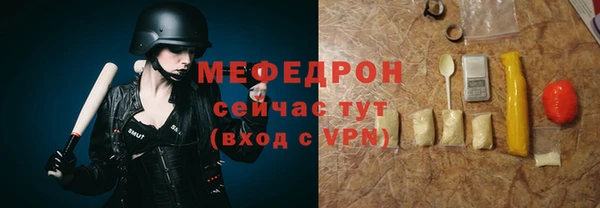 тгк Россошь