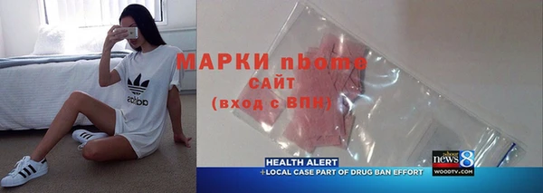 прущие грибы Абдулино