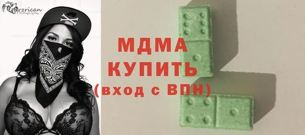 молекула духа Абаза