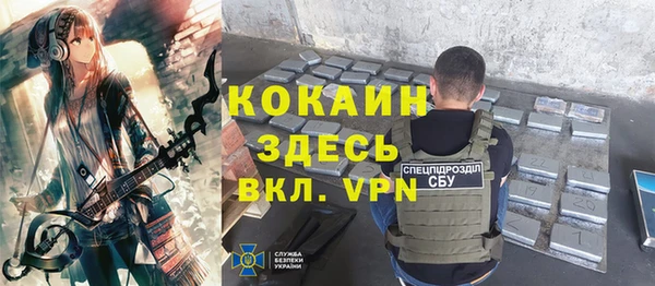 молекула духа Абаза