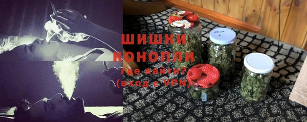 альфа пвп VHQ Рославль