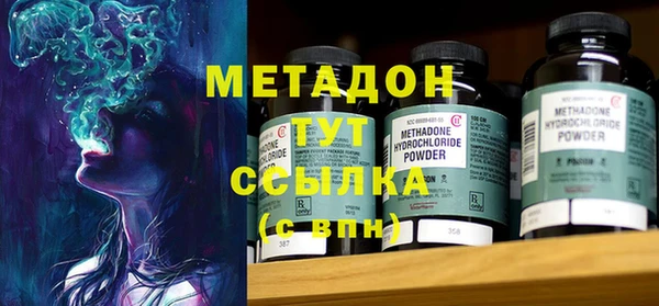 молекула духа Абаза