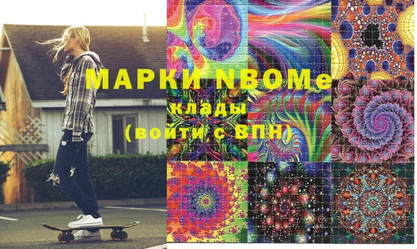 молекула духа Абаза