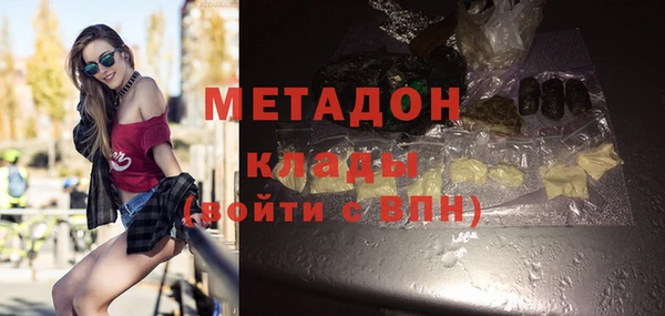 молекула духа Абаза