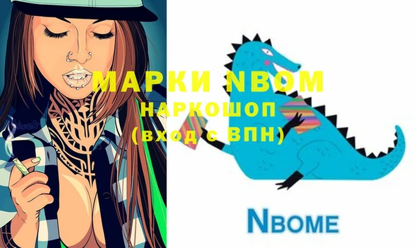 прущие грибы Абдулино