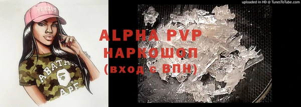 молекула духа Абаза