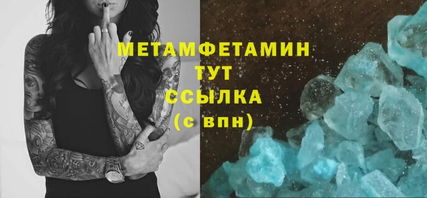 синтетический гашиш Приозерск