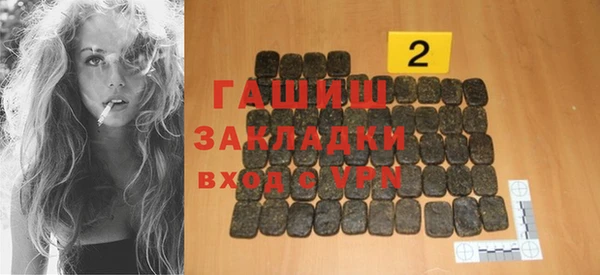 прущие грибы Абдулино