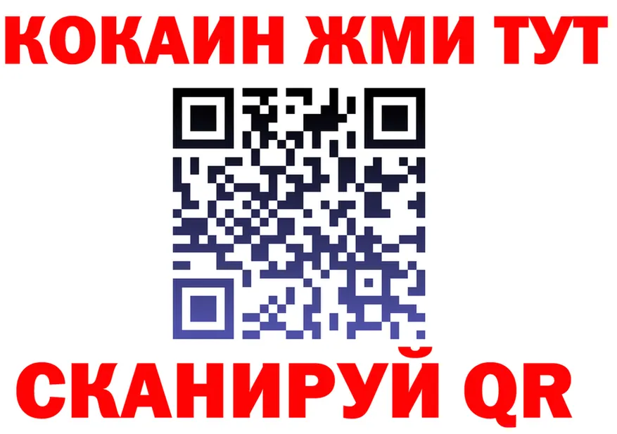 ГАШИШ Ice-O-Lator зеркало площадка omg Сусуман