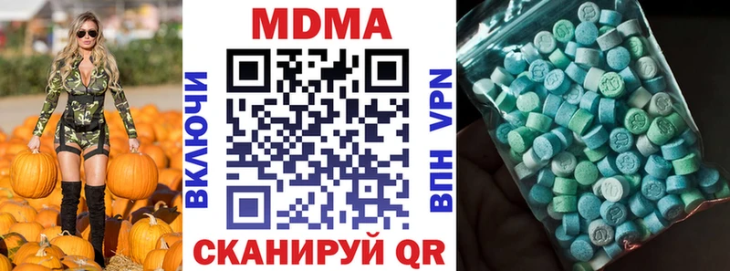 МДМА crystal  МЕГА ТОР  Сусуман 