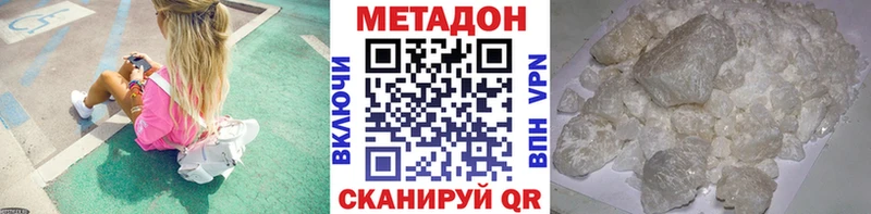 МЕТАДОН мёд  маркетплейс клад  Сусуман 