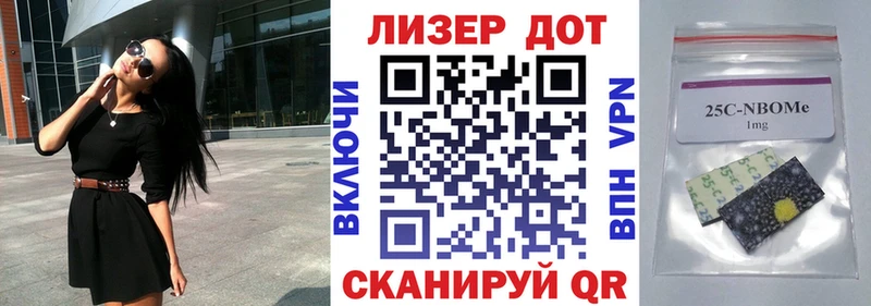 Марки NBOMe 1,8мг  OMG ссылка  Сусуман 